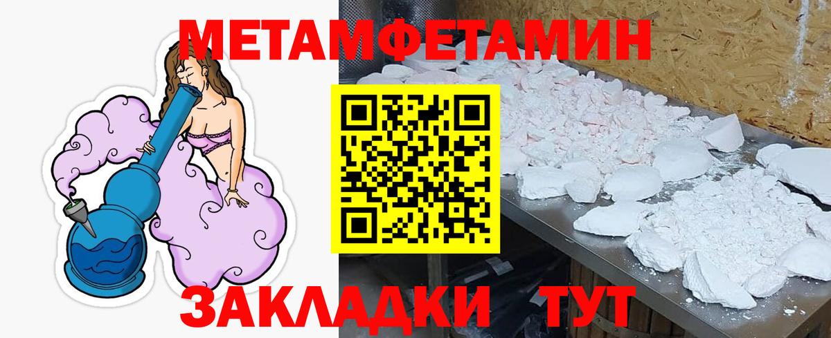 Ухта  Амфетамин 97%  Amphetamine  Вход с VPN 
