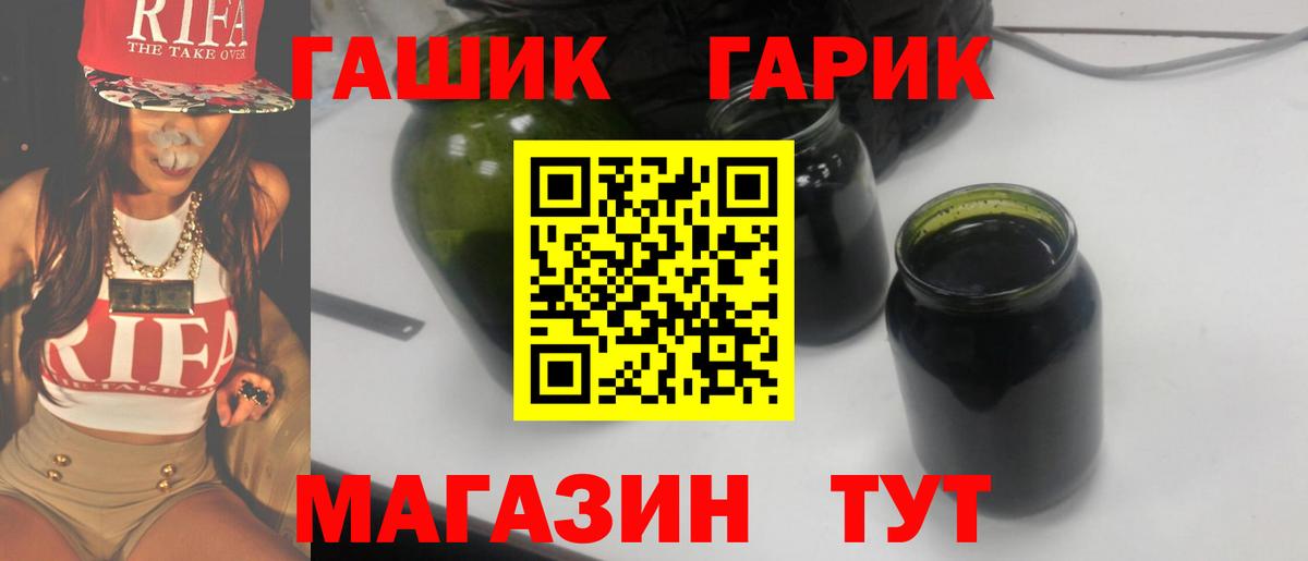 ГАШ Cannabis  Гашиш ice o lator  Ухта  Вход с VPN 