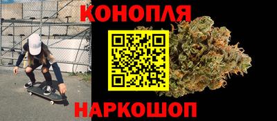 гидра Наро-Фоминск