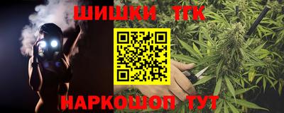 мефедрон VHQ Нальчик