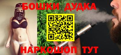 гашиш Моздок