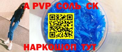 меф Нарткала
