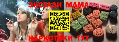 таблы Можга