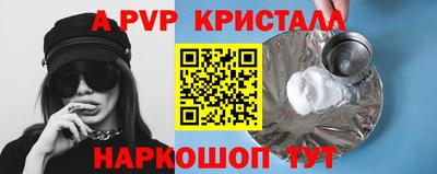 герыч Можайск