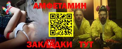 гидра Наро-Фоминск