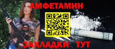 мефедрон VHQ Нальчик