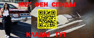 мефедрон VHQ Нальчик