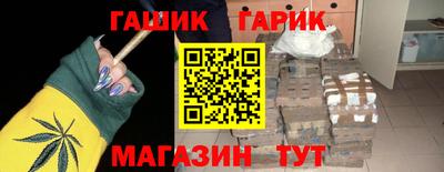 гидра Наро-Фоминск