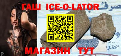 гидра Наро-Фоминск