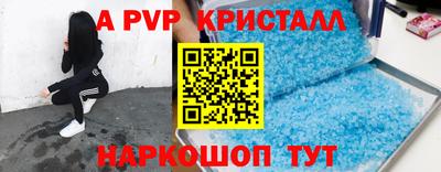 герыч Можайск