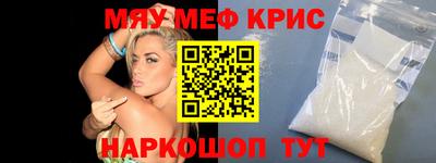 меф Нарткала