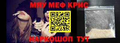 герыч Можайск