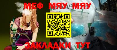 герыч Можайск