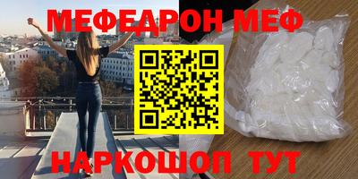 герыч Можайск