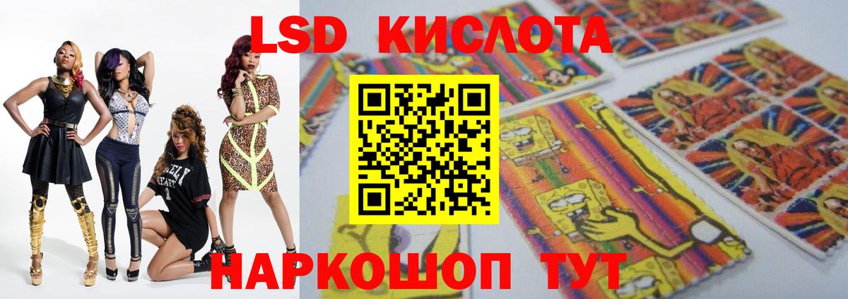   ТОР  Лсд 25 экстази ecstasy  Вход с VPN  Лсд 25 экстази  Ухта  ЛСД экстази ecstasy 