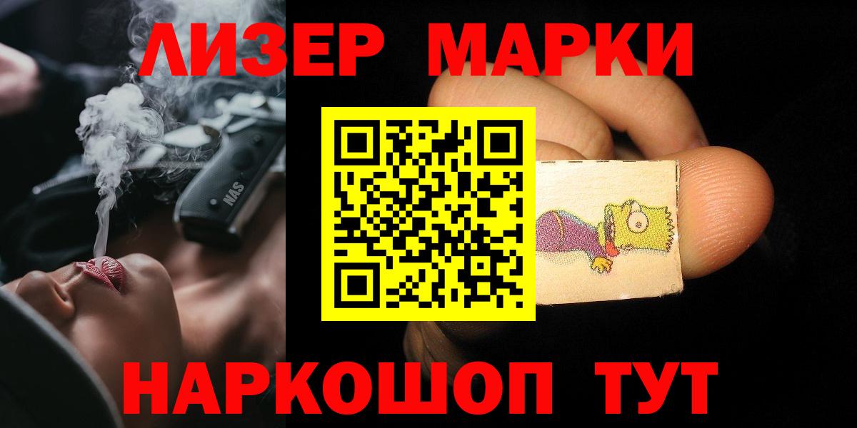 Лсд 25 экстази кислота Ухта