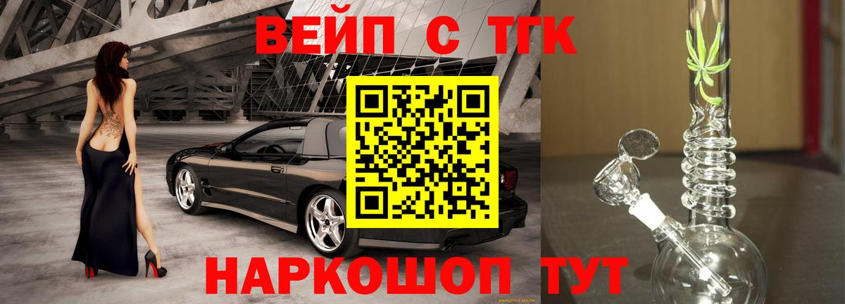 ТГК Wax  Вход с VPN  Ухта 