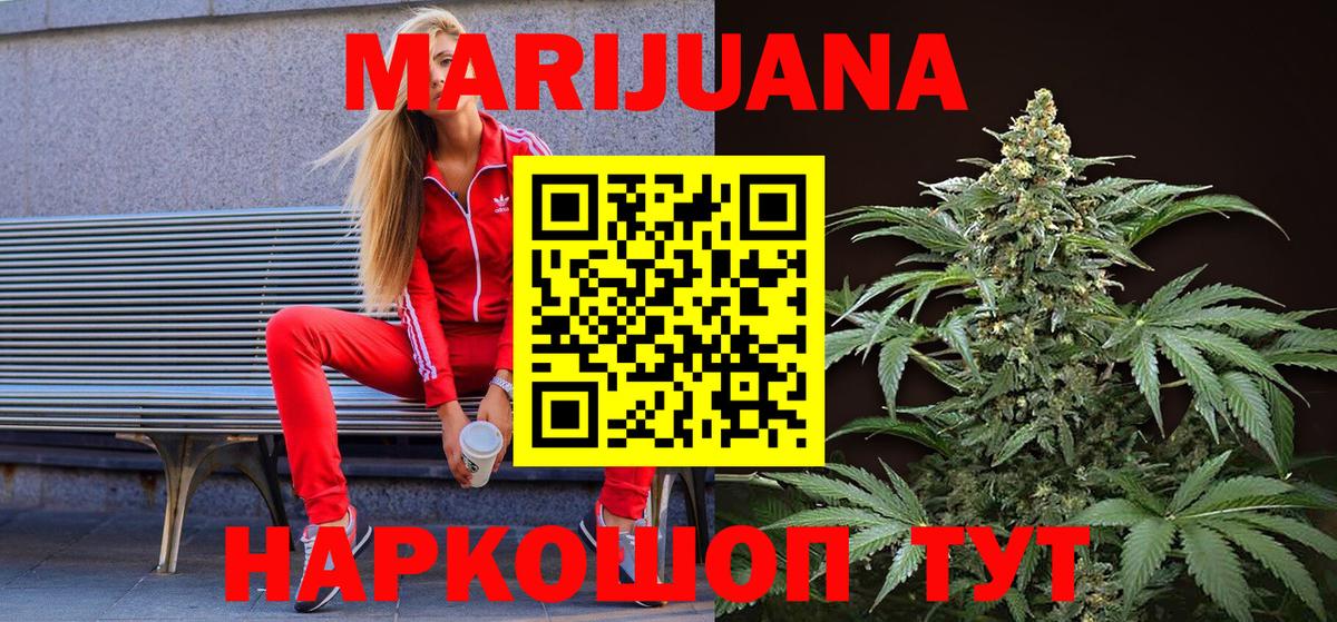 Канабис Amnesia Ухта